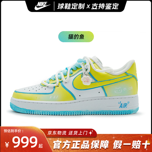 Nike Custom Shoes Air Force One Men's Low-top Casual Sports Shoes Fashion Shoes Cat's Fish 43