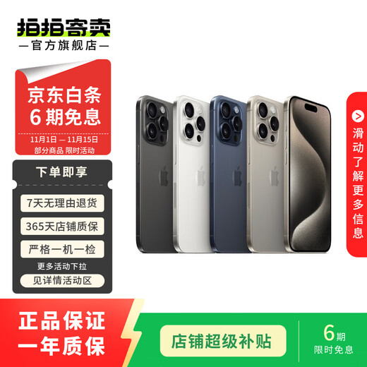 Apple iPhone 16/15/14/13/12/11/X series second-hand mobile phone product details can be found in the quality inspection report Apple iPhone 11