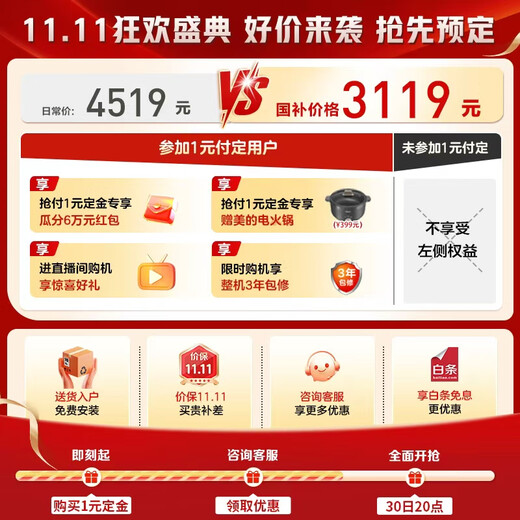 Midea washing and drying set 10KG drum washing machine + heat pump dryer, pasteurization, mite removal, lint removal artifact, wool white set, home appliance subsidy MG100V11FPRO+MH100V11F