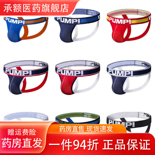 Universal trendy men's thong mesh double thong pants hollow buttocks youthful T-pants without taking off GAY0 2 pack Notify when you choose XL