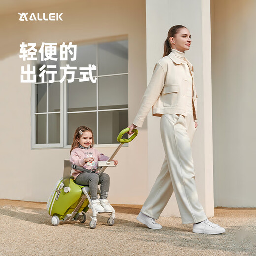 ALLEK baby stroller, children's luggage stroller, can sit and ride, baby luggage suitcase can be boarded, boy and girl baby walking artifact