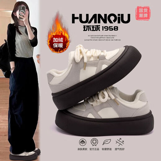 Universal thick-soled cotton shoes, women's white shoes, 2025 winter women's shoes, new velvet shoes, casual popular thickened warm sneakers