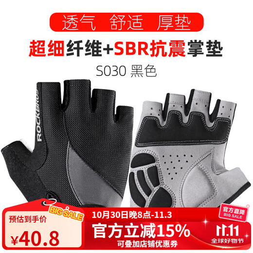 ROCKBROS Cycling Gloves Bicycle Half Finger Summer Outdoor Gloves Men's and Women's Short Finger Cycling Gloves Cycling Equipment S030 Black SBR Palm Pad L