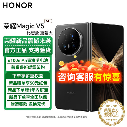Honor Magic V5 New Product 5G Folding Screen Mobile Phone Velvet Black 16GB+512GB Ready in Stock