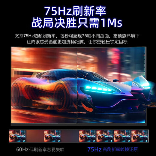 JD Logistics Monitor de deportes electrónicos 2K de 27 pulgadas LCD rápido HDR400 E-Sports Hardware de 1 ms Luz azul baja Fearless Compacto Monitor de computadora para juegos Delta 32 pulgadas / 4k / 60hz / Yahei