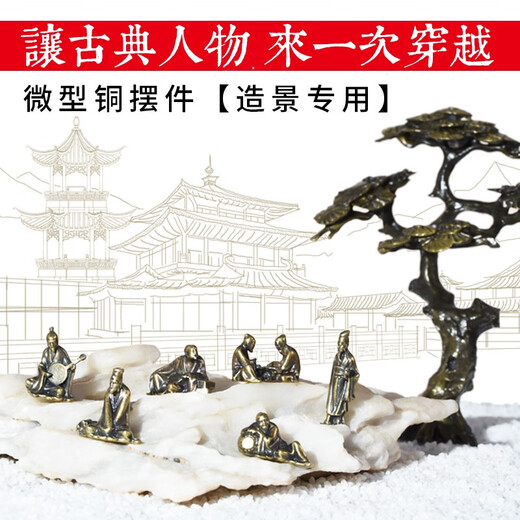 Shiguang Xiaozhan Shangshui Stone Water Absorbent Stone Bonsai Rockery Stone Landscaping Stone Ornament Copper Products Crafts Mini Pony Exquisite Ornaments Copper Parts-Bactrian Camel