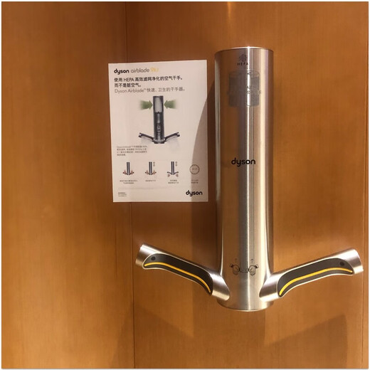 Dyson (DYSON) Airblade Wash+Dry faucet type full induction hand washing and drying hand device WD04 short neck 9KJ