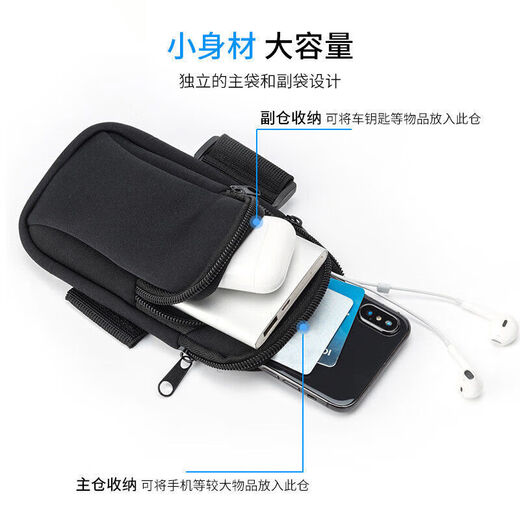 SMVP New Summer Running Arm Bag Unisex Mobile Phone Bag Outdoor Fitness Sports Wristband Arm Strap Ultra-Light Thin Arm Cover Black Suitable for Mobile Phones Within 6.2 Inches