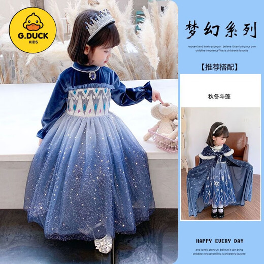 G.duck Girls 2025 Autumn and Winter Frozen Elsa Princess Dress Mesh Gradient Color Princess Dress Dress Plus Velvet Skirt Autumn 120