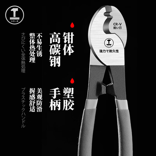 Green forest cable cutter, wire cutter, wire cutter, electrician's 6-inch cable cutter, special multi-function manual, skilled and high-quality 6-inch cable cutter (sharp cutting)