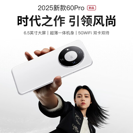 OP60Pro 2025 new 512GB mobile phone ultra-thin all-in-one flagship game e-sports large screen 5G full network dual card dual standby 100 yuan cheap elderly sales student long battery life emerald green 8GB+64GB official standard configuration