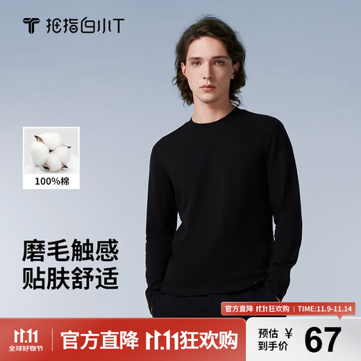Thumb white T-shirt, off-size clearance, spring round neck long-sleeved T-shirt, men's and women's bottoming shirt, pure cotton versatile top, warm small white T-shirt, brushed-men's jet black 2XL