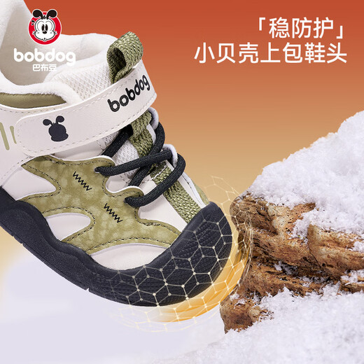 Babudou children's shoes, baby toddler shoes, baby functional shoes, velvet non-slip cotton shoes for men and women, forest green 22