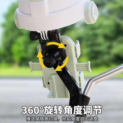 Sanqihu electric bicycle mobile phone holder new shock-proof and anti-shake No. 9 battery motorcycle, bicycle take-out rider navigation support, handlebar style GREEN+ safety helmet