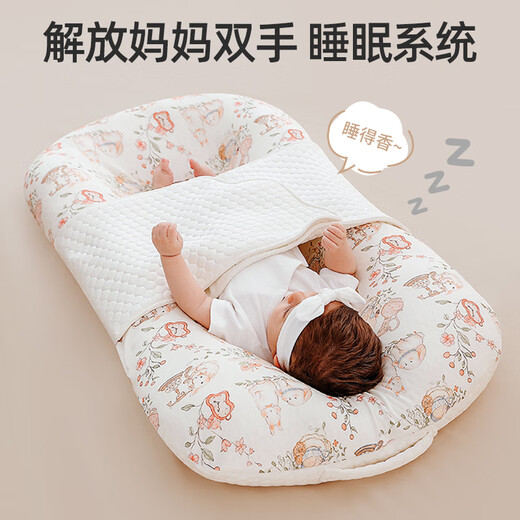 Veeou bed-in-bed baby anti-jump lying down sleeping artifact newborn sleeping nest baby floor wake-up slope pillow anti-vomiting 7A antibacterial-Secret Spring single bed soothes sleep and anti-jump