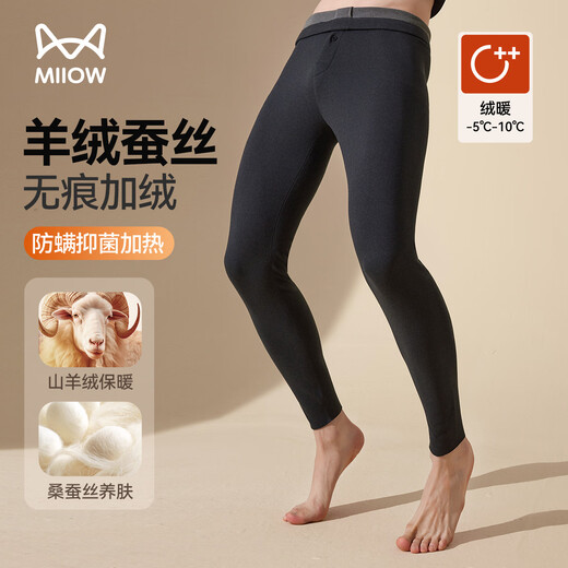 Catman Men's Warm Pants Men's Cashmere Silk Antibacterial Heating Autumn Pants Plus Velvet Coldproof Couple Underwear Cotton Pants 25 Years New Product