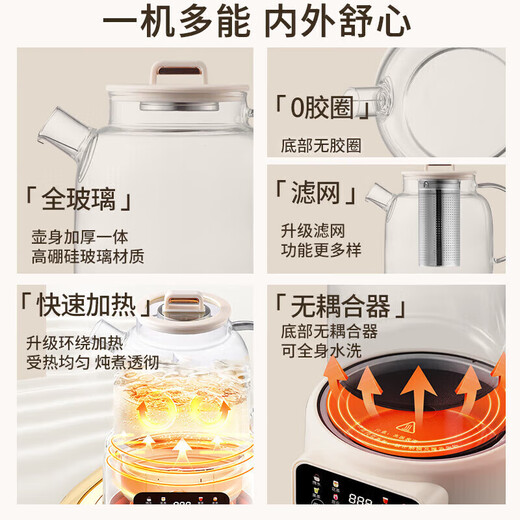 Health kettle with heat preservation integrated, fully automatic constant temperature tea kettle, all-glass hot water kettle, tea kettle, large capacity, stewing, all-in-one, multi-functional household small upgrade model - with tea leakage (pure glass health kettle) 1.2L