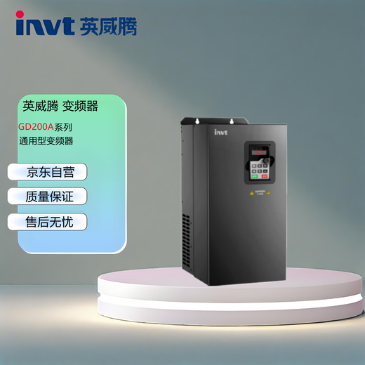 INVT GD200A-7R5G/011P-4 inverter GD200A series 7.5kW