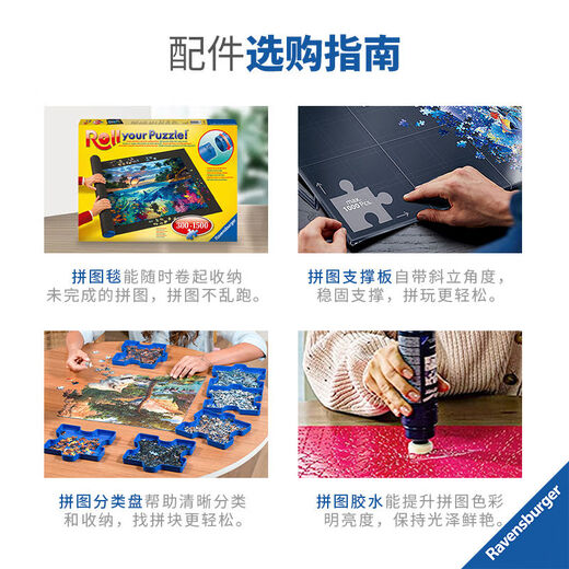
Special offer 1000 pieces of home decoration puzzle collection toy gifts 1000 puzzles-Bikenwald 16753