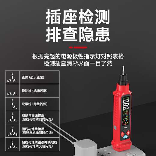 DELIXI ELECTRIC test pen phase meter socket detector test pen two-in-one electrician special smart digital display to measure breakpoint leakage