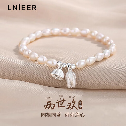 Lnieer999 pure silver Liangshihuan freshwater pearl bracelet for women 2025 new hot style light luxury niche exquisite beaded bracelet Liangshihuan pearl bracelet + test certificate gift box