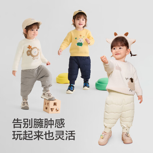 Balabala baby down pants baby high waist belly protection trousers boys and girls winter wear 2025 new warm and fashionable leggings