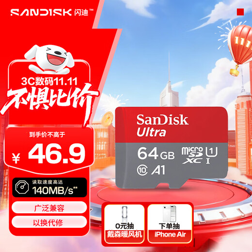 SanDisk 64GB TF (MicroSD) memory card A1 U1 C10 Extremely high-speed mobile version memory card, reading speed 140MB/s mobile phone tablet game console memory card
