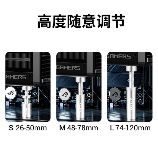 KELEPU graphics card support stand Desktop computer independent graphics card stand Thousand Jin Jin is equal to 0.5 kg Top aluminum alloy material Bottom magnetic adsorption Height adjustment 2.6-5cm black