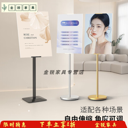 游复吟kt板支架美容院美甲美睫立式落地式海报展架门口定制广告牌展示牌 方底款—银色【加重防倒】精致汽车漆/不掉色