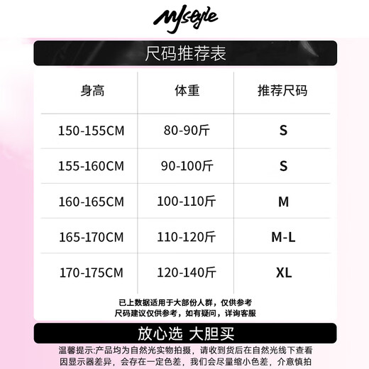 MJ STYLEV collar slim bottoming shirt for women 2026 autumn and winter new brushed warm waist slimming long-sleeved T-shirt inner top