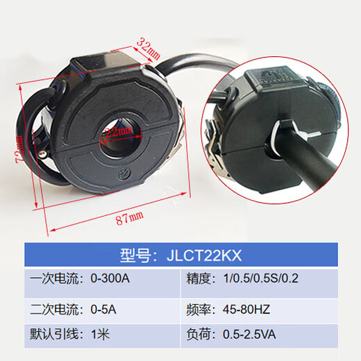MPPMCK open type current transformer high precision 0.5S 0.2S level metering current transformer 5A three-phase current buckle type JLCT40KX-40mm-500 square meter 1000A/5A zero point 5S level