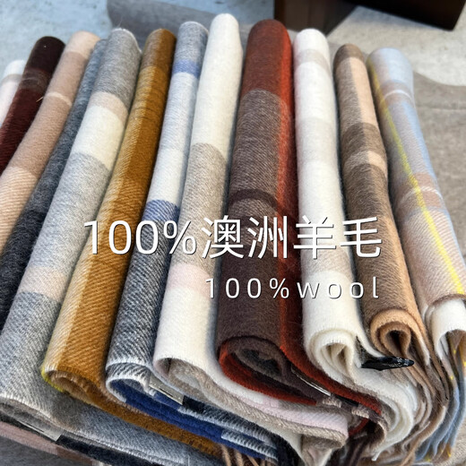 Muzhouyu selects Australian wool pure wool plaid scarf, British classic unisex couple model, winter warm scarf, blue mocha pattern, 100% Australian wool new plaid pattern