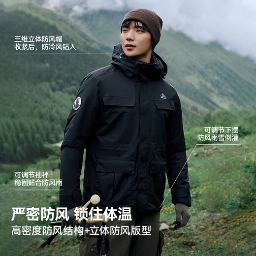 Pelliot Mountain Color Jacket Three-in-One Men's and Women's Autumn and Winter Outdoor Windproof and Warm Fleece Jacket 12040106 Pink L