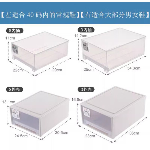 He Jiagong Yangyangyu shoe box drawer-type assembly-free dust-proof transparent plastic thickened men's and women's sneaker storage box can be freely assembled 1 pack Buy more 24.5x30.6x13.1cm