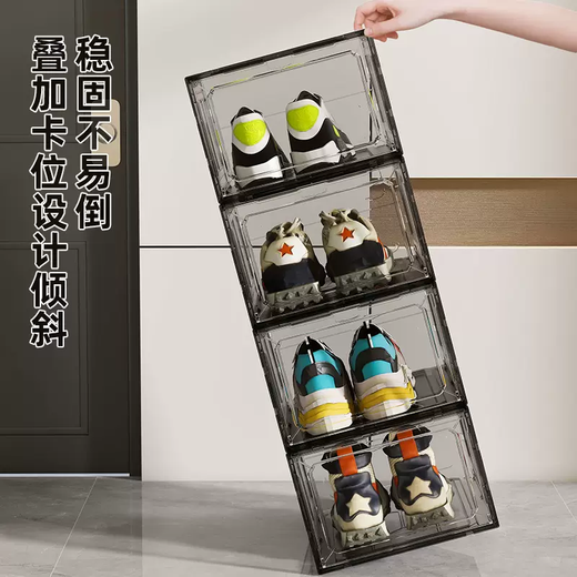 Yusenyi aj shoe box storage box sneakers anti-oxidation acrylic shoe cabinet transparent shoe storage box plastic space-saving shoe wall black 20 pieces 34.8x27x18.5cm