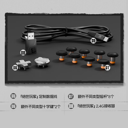 The best chicken ZZZZ co-branded game controller G7 pro MiHoYo Microsoft Xbox authorized elite wireless Bluetooth PC computer Steam Android series somatosensory tmr joystick