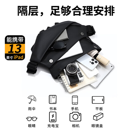 回力男士斜挎包通勤包机能胸包男款邮差包男骑行机车背包运动单肩包潮