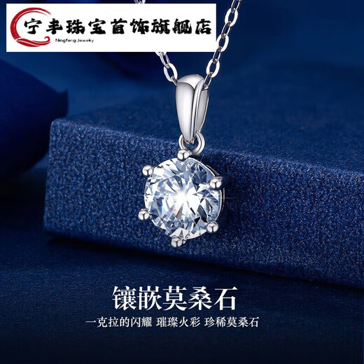 Ningfeng Light Luxury Platinum One Carat Moissanite Necklace Women's Gold Pendant Jewelry Birthday Gift for Girlfriend