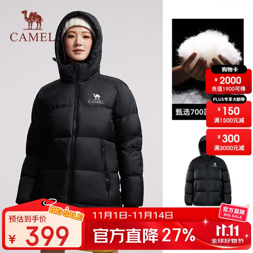 Camel (CAMEL) outdoor down jacket thickened and warm in winter for men and women, windproof and water-repellent graphene bread jacket