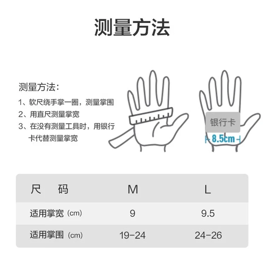 Jingjing Tokyo-made cycling gloves to keep warm, windproof and cold-proof, motorcycle electric battery bicycle men's and women's outdoor gloves L size