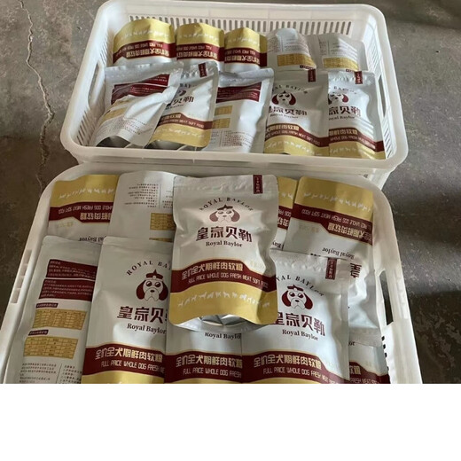 Royal Baylor Dog Food Fresh Meat Soft Food Teddy Golden Retriever Small Dog Puppy Adult Dog Old Dog Picky Eater Dog Pass Soft Food 5 Bags Total 2500g Discount Pack