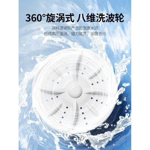 Xiaomi Guoba Underwear Washing Machine Underwear Cleaning Socks Wireless Portable Double Bucket Mini Convenient Installation-free Home Wash Underwear Wireless Charging Double Cup 2.5L UV Blue Light