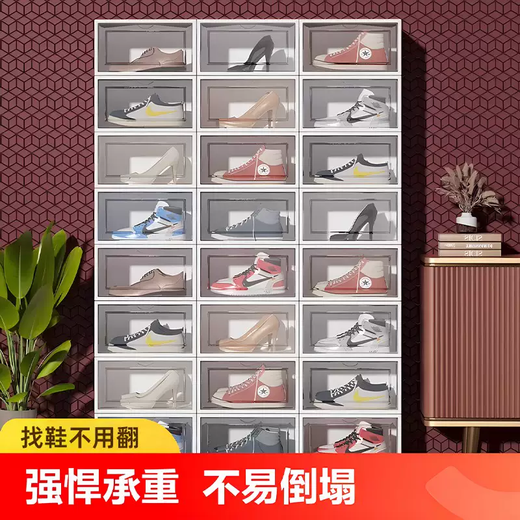 Yusenyi transparent shoe box shoe cabinet plastic storage box shoe rack door dormitory rental living room multi-layer household shoe storage front and rear frames (transparent black frame) 6 pack front and rear frames (transparent black frame) 6 pack 33x23x14cm 33 pcs 33x23x14cm