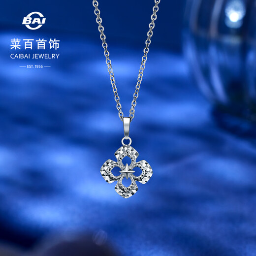 Caibai Jewelry Platinum Pendant Pt950 Platinum Fashion Car Flower Cross Star Flower Pendant Price BJ Platinum Pendant (excluding chain) About 1.54g