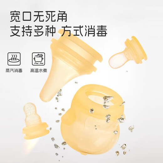 Silicone food supplement spoon three-in-one high temperature resistant multi-functional baby food bottle bite bag medicine feeder rice paste spoon three-in-one 1 pack