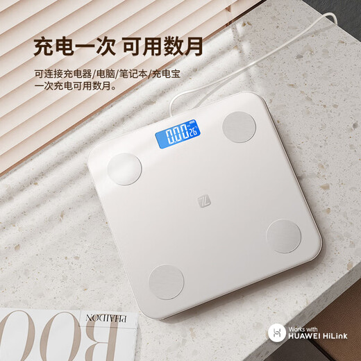Scale Huawei HUAWEI Hilink Intelligent Body Fat Scale Electronic Scale Weight Scale Intelligent Weighing Accurate Dormitory Household Weight Loss Special Hongmeng Intelligent Accurate HUAWEI Eco-Certification Battery Model-White