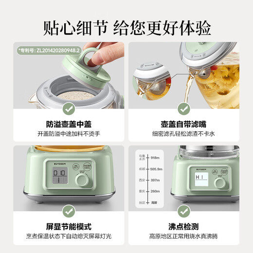 Beiding (Buydeem) health kettle all-glass kettle self-operated multi-functional stew kettle teapot all-in-one office home thermostatic kettle electric kettle 1.2L FK571 small goose yellow + tea basket