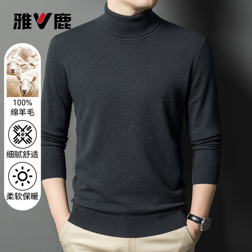 雅鹿100%羊毛衫男士秋冬简约纯色薄款高领毛衣针织衫套头打底衫男装
