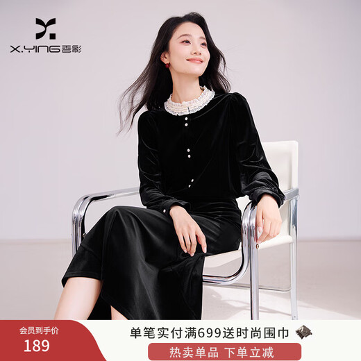 Xiangying French black velvet shirt for women 2025 winter new style super nice lace temperament long-sleeved top black M 160/84A/95-110Jin Jin equals 0.5 kg