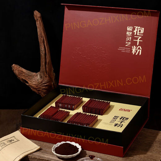 Broken Ganoderma lucidum spore powder gift box spore powder capsules parents' health and wellness products as gifts, trial packs of 20 packs in bulk